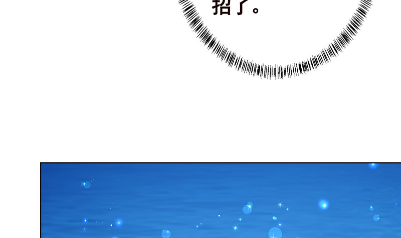 末世恋爱法则韩漫全集-第380话 扛媳妇无删减无遮挡章节图片 