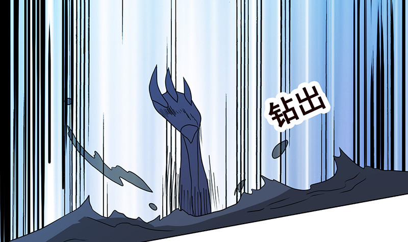 末世恋爱法则韩漫全集-第380话 扛媳妇无删减无遮挡章节图片 
