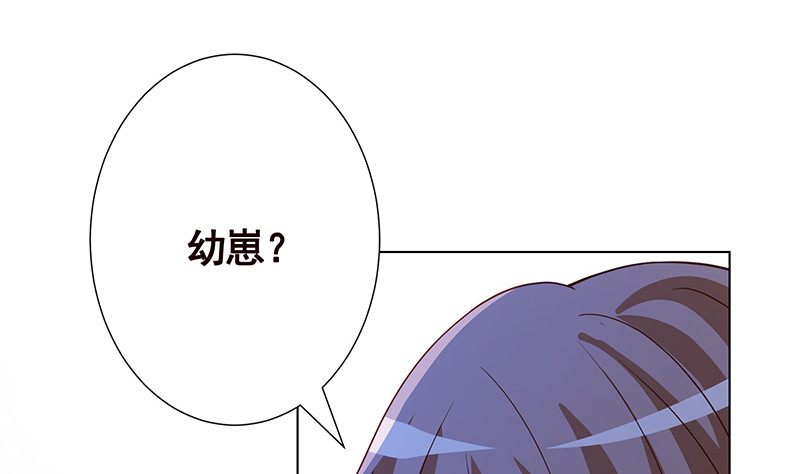 末世恋爱法则韩漫全集-第380话 扛媳妇无删减无遮挡章节图片 