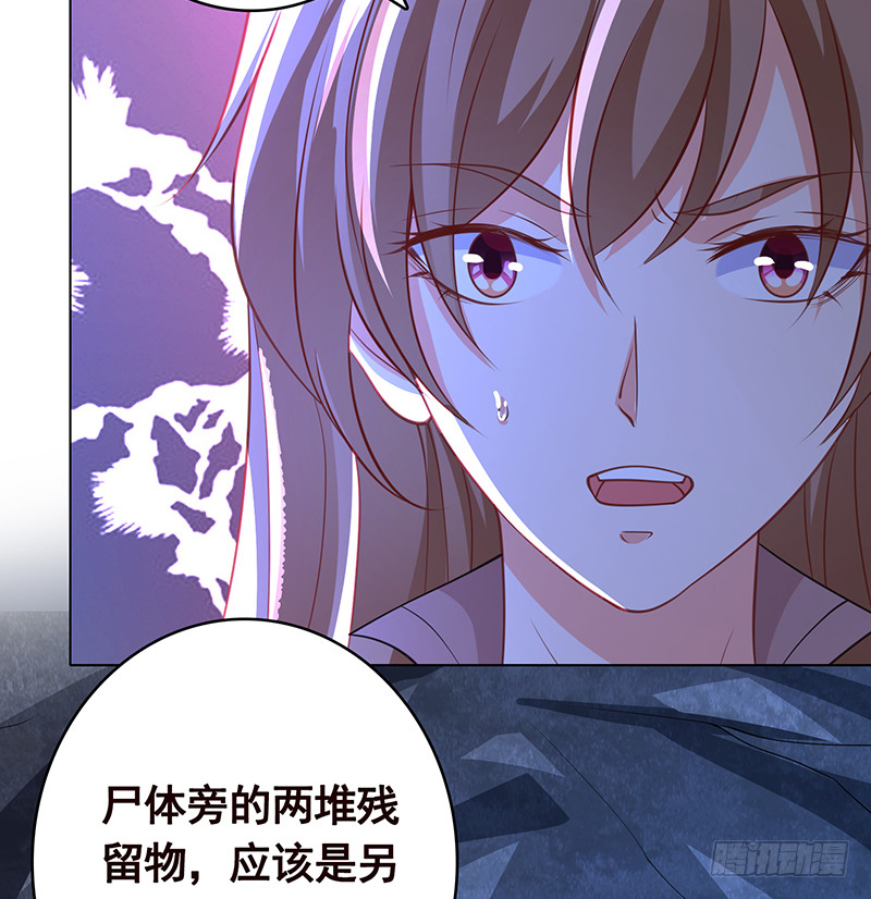 末世恋爱法则韩漫全集-第380话 扛媳妇无删减无遮挡章节图片 