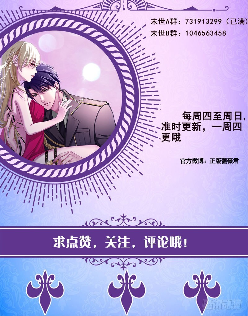 末世恋爱法则韩漫全集-第380话 扛媳妇无删减无遮挡章节图片 
