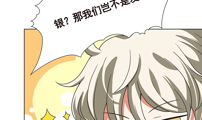 末世恋爱法则韩漫全集-第384话 360度姿势任切换无删减无遮挡章节图片 