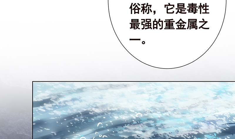 末世恋爱法则韩漫全集-第384话 360度姿势任切换无删减无遮挡章节图片 
