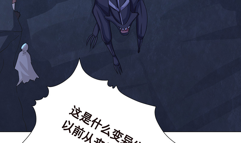 末世恋爱法则韩漫全集-第384话 360度姿势任切换无删减无遮挡章节图片 