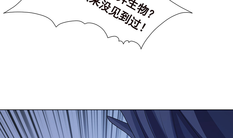 末世恋爱法则韩漫全集-第384话 360度姿势任切换无删减无遮挡章节图片 