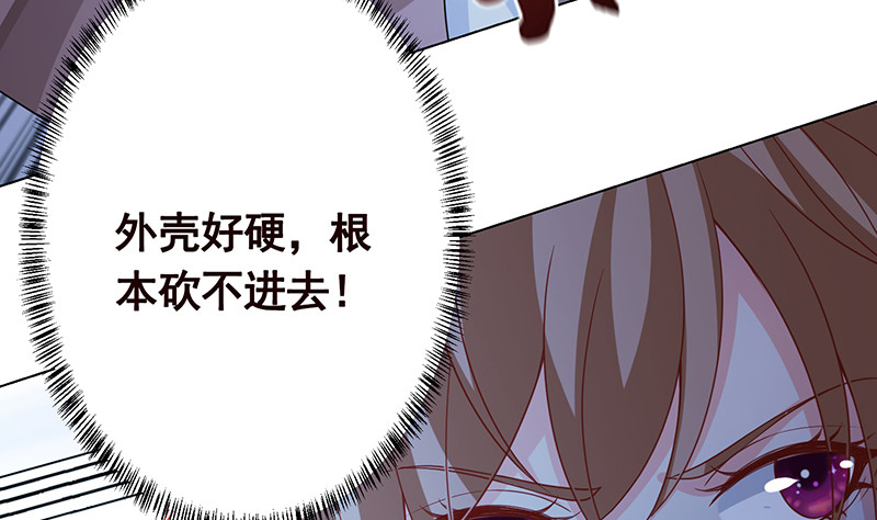 末世恋爱法则韩漫全集-第384话 360度姿势任切换无删减无遮挡章节图片 