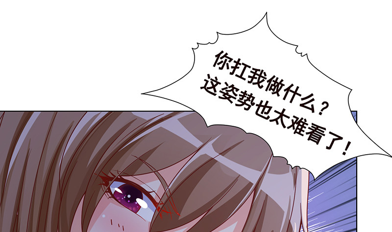 末世恋爱法则韩漫全集-第384话 360度姿势任切换无删减无遮挡章节图片 
