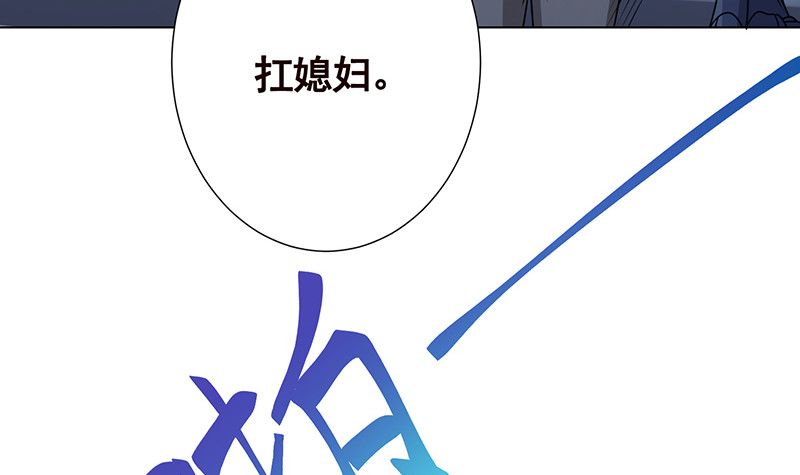 末世恋爱法则韩漫全集-第384话 360度姿势任切换无删减无遮挡章节图片 