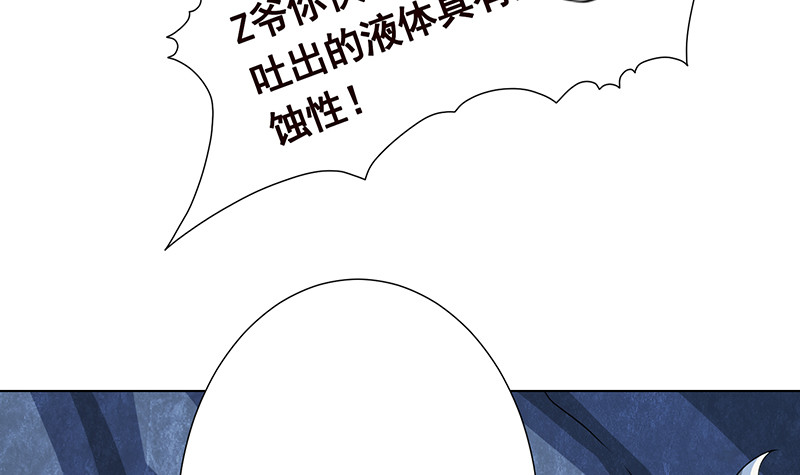 末世恋爱法则韩漫全集-第384话 360度姿势任切换无删减无遮挡章节图片 