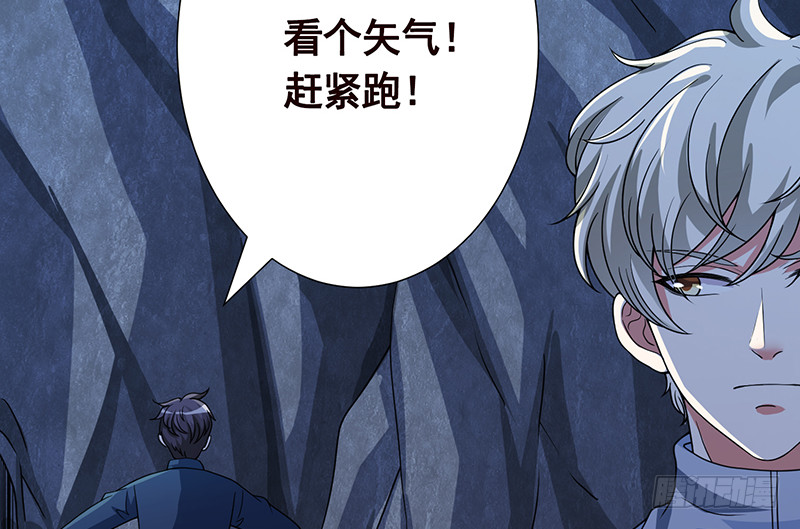 末世恋爱法则韩漫全集-第384话 360度姿势任切换无删减无遮挡章节图片 