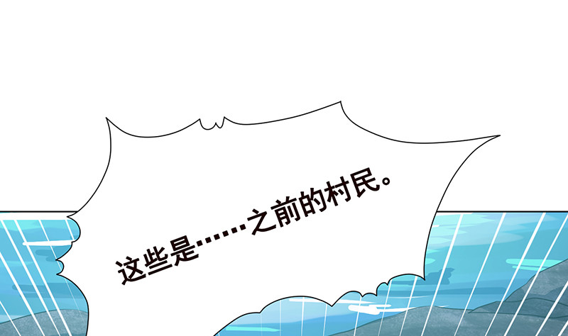 末世恋爱法则韩漫全集-第384话 360度姿势任切换无删减无遮挡章节图片 