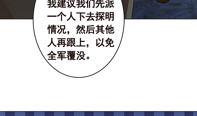 末世恋爱法则韩漫全集-第384话 360度姿势任切换无删减无遮挡章节图片 