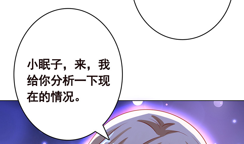 末世恋爱法则韩漫全集-第384话 360度姿势任切换无删减无遮挡章节图片 