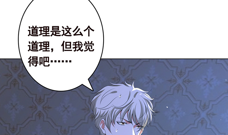 末世恋爱法则韩漫全集-第384话 360度姿势任切换无删减无遮挡章节图片 