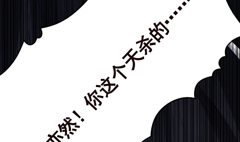 末世恋爱法则韩漫全集-第384话 360度姿势任切换无删减无遮挡章节图片 