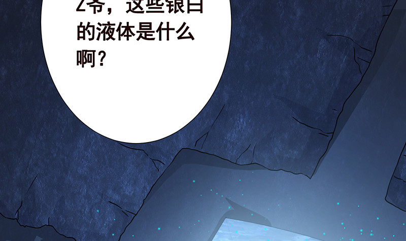 末世恋爱法则韩漫全集-第384话 360度姿势任切换无删减无遮挡章节图片 