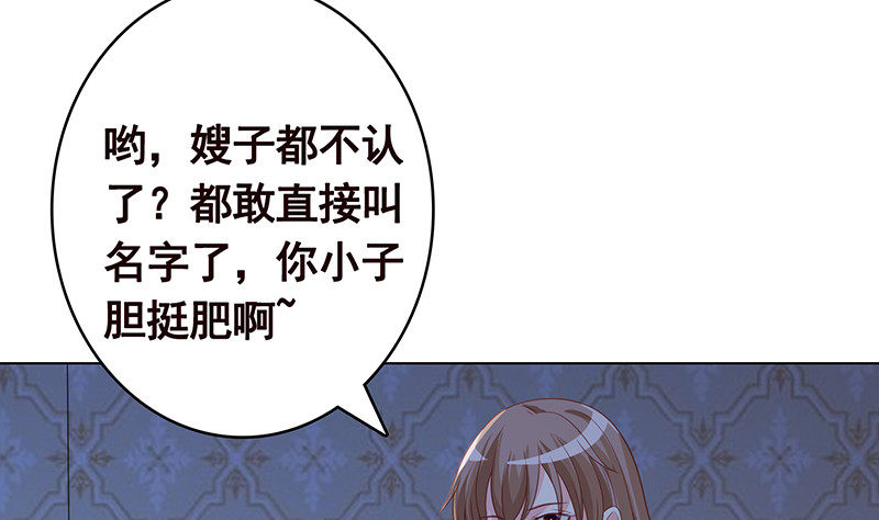末世恋爱法则韩漫全集-第384话 360度姿势任切换无删减无遮挡章节图片 
