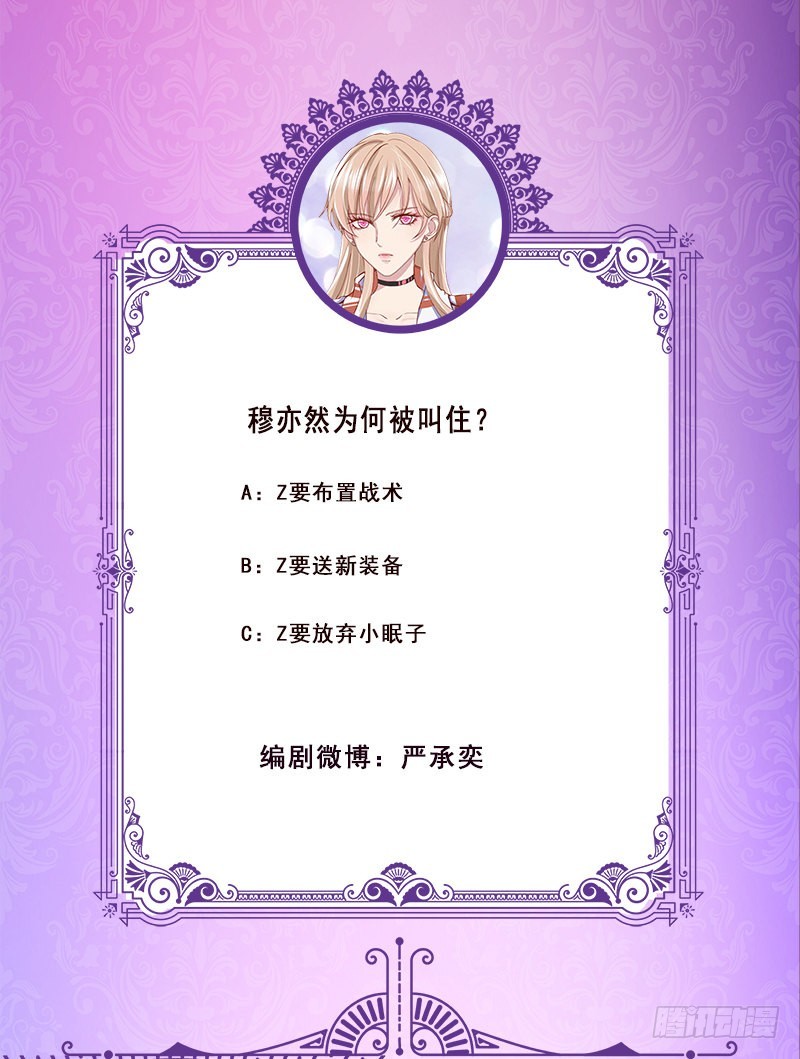 末世恋爱法则韩漫全集-第384话 360度姿势任切换无删减无遮挡章节图片 