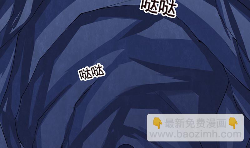 末世恋爱法则韩漫全集-第385话 进发！地下世界无删减无遮挡章节图片 