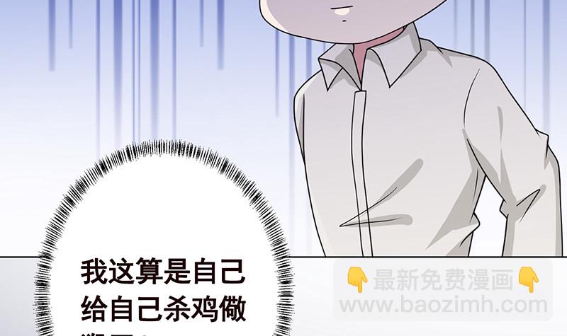 末世恋爱法则韩漫全集-第387话 你怎么进来了无删减无遮挡章节图片 