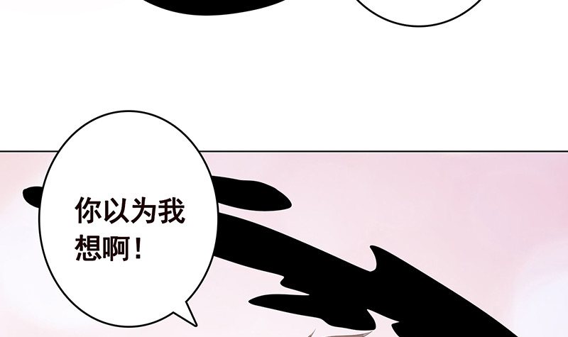 末世恋爱法则韩漫全集-第388话 午夜餐车无删减无遮挡章节图片 