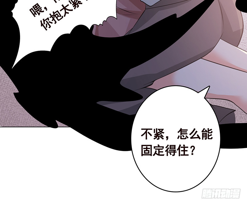 末世恋爱法则韩漫全集-第388话 午夜餐车无删减无遮挡章节图片 