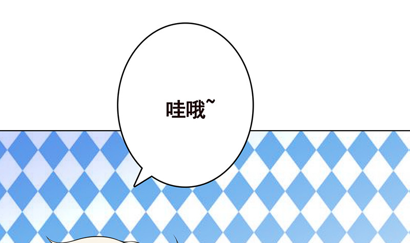 末世恋爱法则韩漫全集-第388话 午夜餐车无删减无遮挡章节图片 