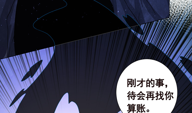 末世恋爱法则韩漫全集-第388话 午夜餐车无删减无遮挡章节图片 