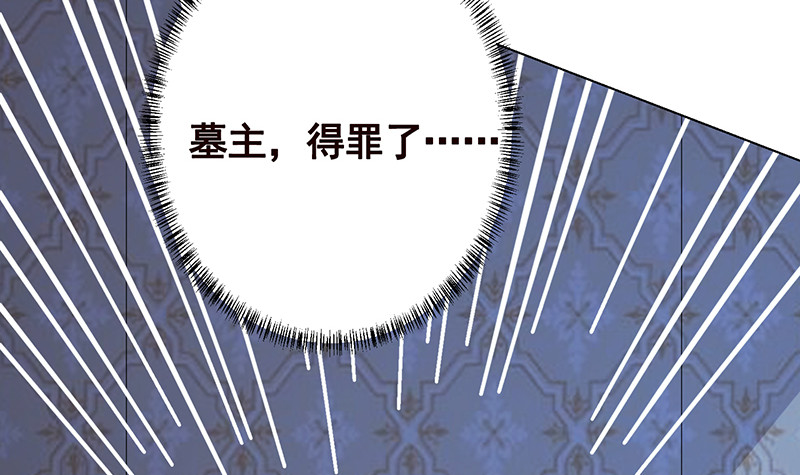 末世恋爱法则韩漫全集-第388话 午夜餐车无删减无遮挡章节图片 