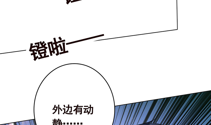 末世恋爱法则韩漫全集-第388话 午夜餐车无删减无遮挡章节图片 