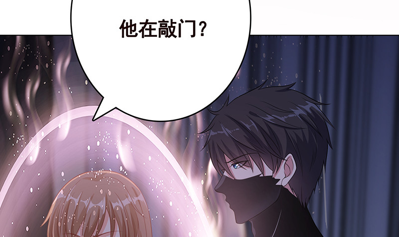 末世恋爱法则韩漫全集-第388话 午夜餐车无删减无遮挡章节图片 