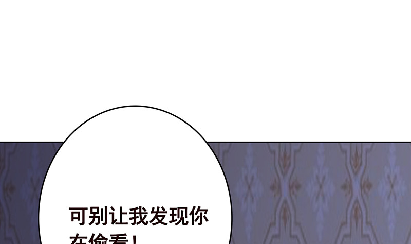 末世恋爱法则韩漫全集-第389话 404无删减无遮挡章节图片 