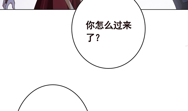 末世恋爱法则韩漫全集-第389话 404无删减无遮挡章节图片 
