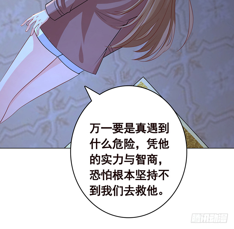 末世恋爱法则韩漫全集-第389话 404无删减无遮挡章节图片 