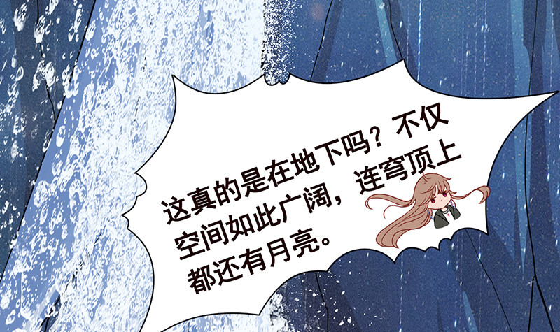 末世恋爱法则韩漫全集-第389话 404无删减无遮挡章节图片 