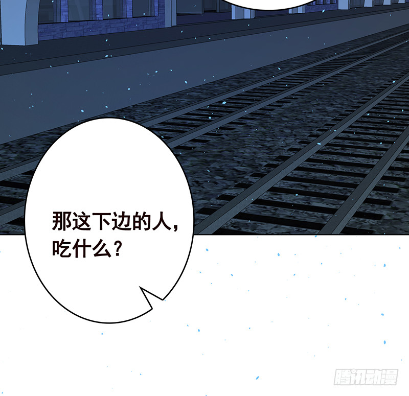 末世恋爱法则韩漫全集-第389话 404无删减无遮挡章节图片 