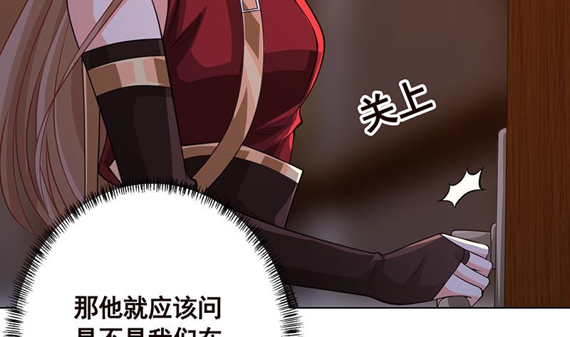 末世恋爱法则韩漫全集-第389话 404无删减无遮挡章节图片 