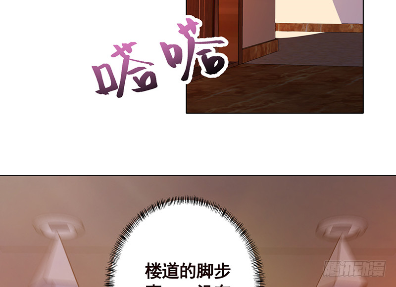 末世恋爱法则韩漫全集-第389话 404无删减无遮挡章节图片 