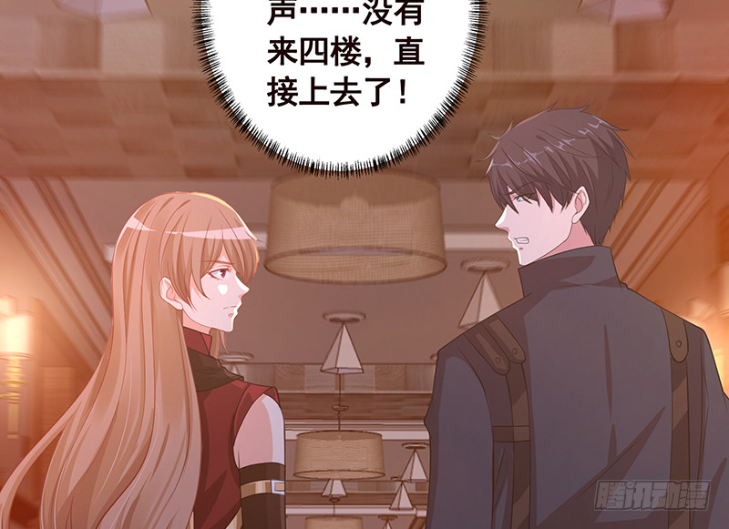 末世恋爱法则韩漫全集-第389话 404无删减无遮挡章节图片 