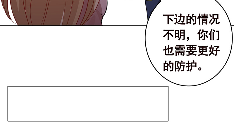 末世恋爱法则韩漫全集-第389话 404无删减无遮挡章节图片 