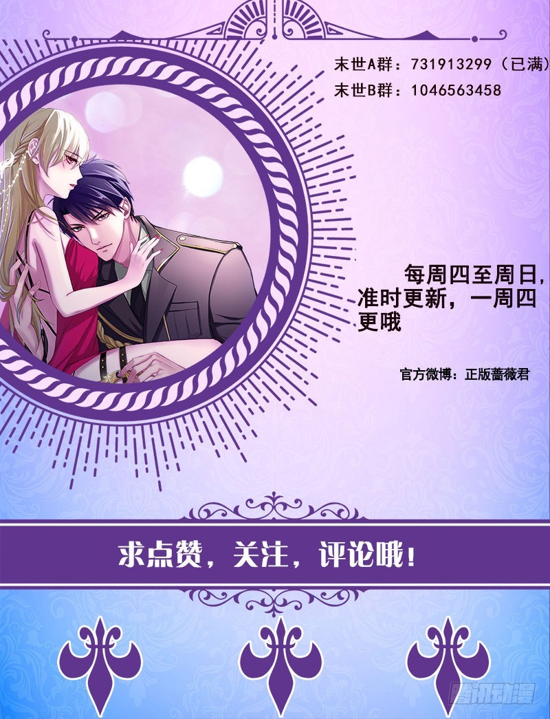 末世恋爱法则韩漫全集-第389话 404无删减无遮挡章节图片 