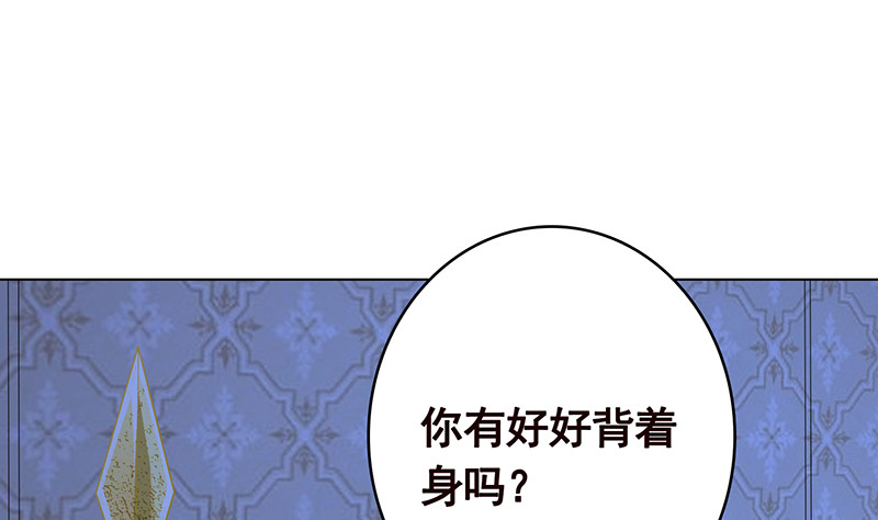 末世恋爱法则韩漫全集-第389话 404无删减无遮挡章节图片 