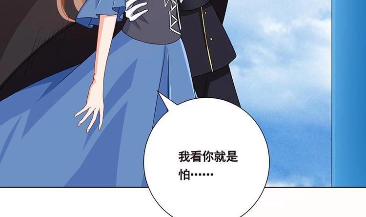 末世恋爱法则韩漫全集-第40话 感觉到了吗无删减无遮挡章节图片 