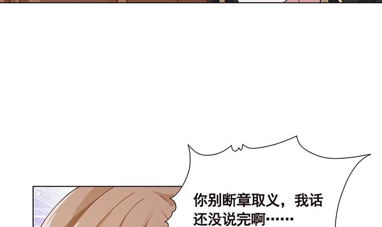 末世恋爱法则韩漫全集-第40话 感觉到了吗无删减无遮挡章节图片 