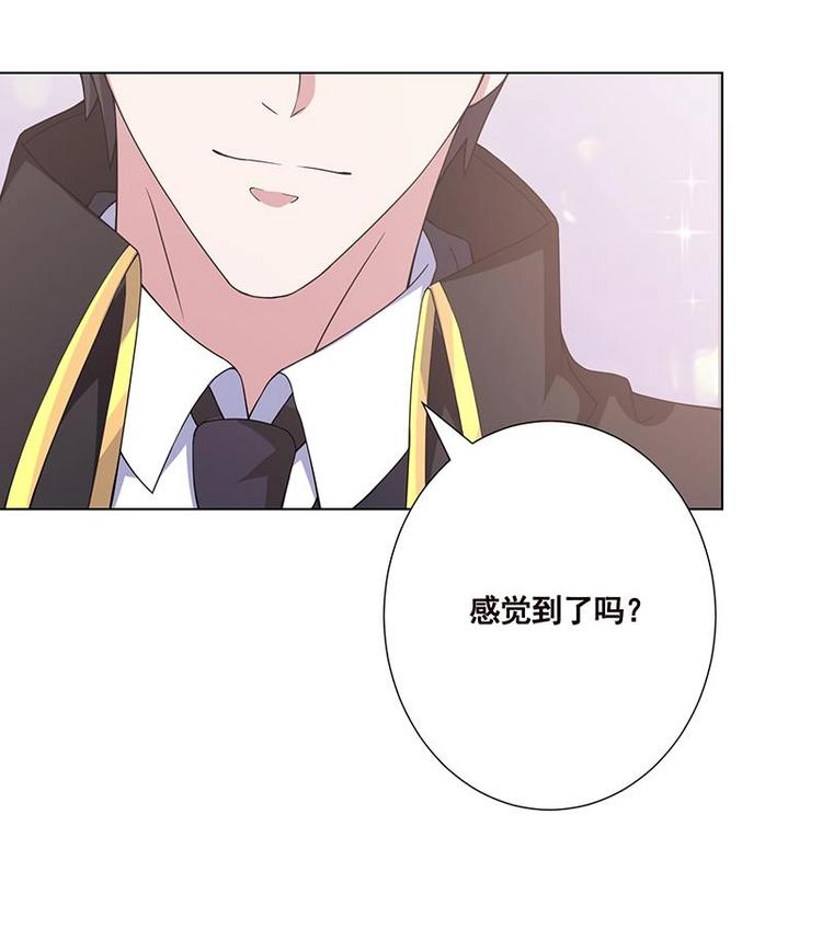 末世恋爱法则韩漫全集-第40话 感觉到了吗无删减无遮挡章节图片 