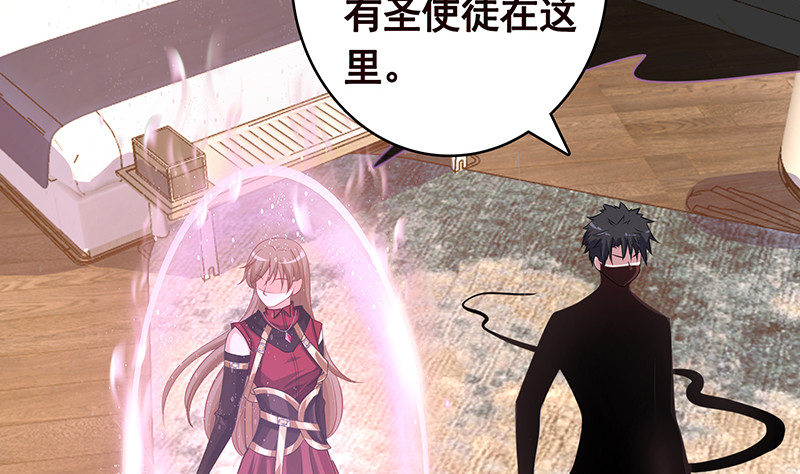 末世恋爱法则韩漫全集-第392话 狡兔三窟无删减无遮挡章节图片 