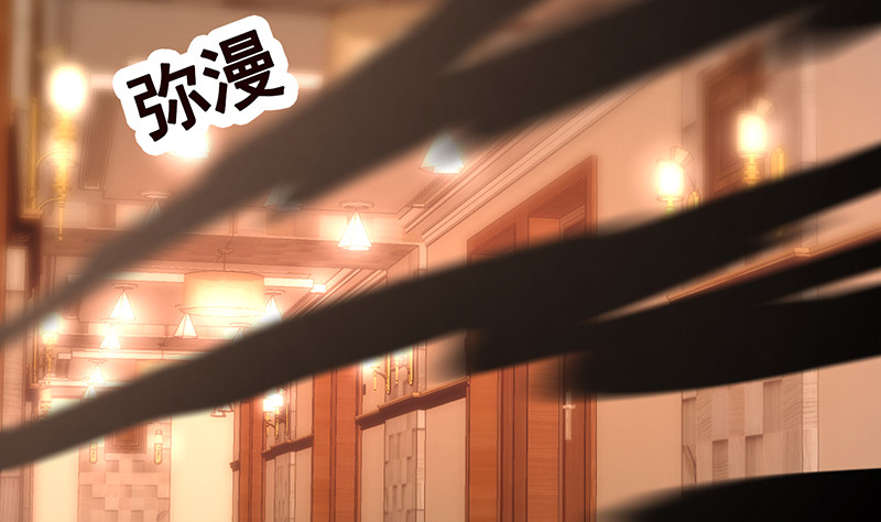 末世恋爱法则韩漫全集-第392话 狡兔三窟无删减无遮挡章节图片 
