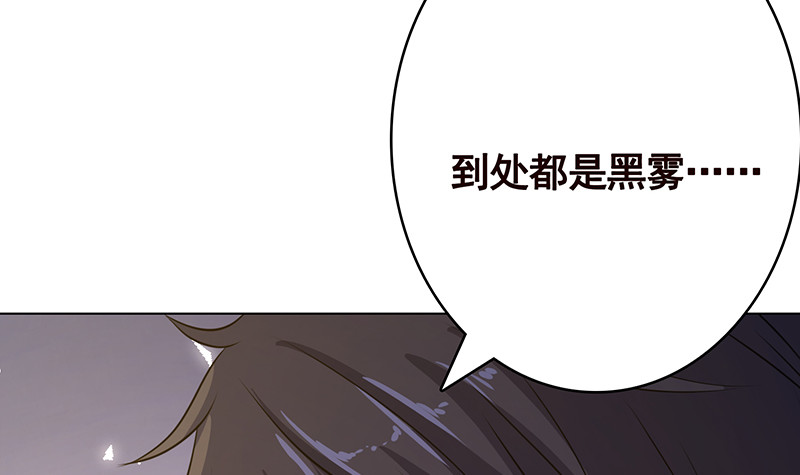 末世恋爱法则韩漫全集-第392话 狡兔三窟无删减无遮挡章节图片 