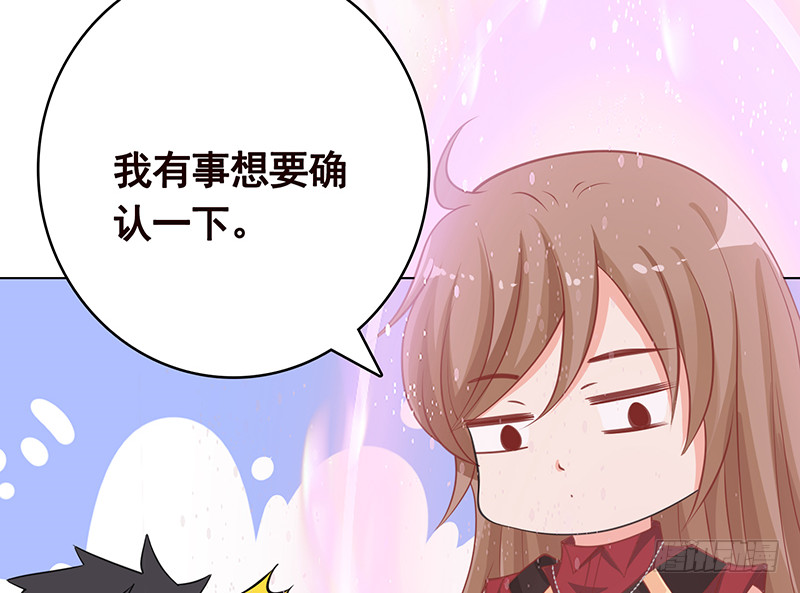 末世恋爱法则韩漫全集-第392话 狡兔三窟无删减无遮挡章节图片 