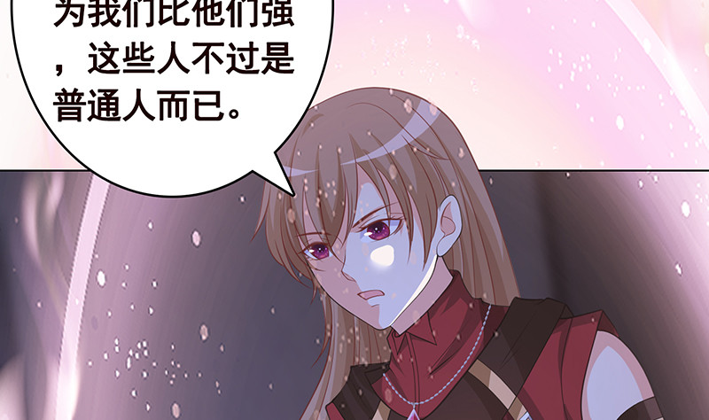 末世恋爱法则韩漫全集-第392话 狡兔三窟无删减无遮挡章节图片 